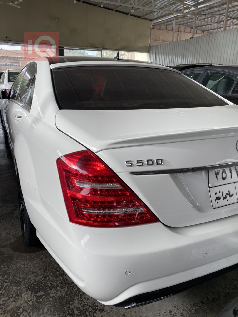 مێرسێدس بێنز S-Class